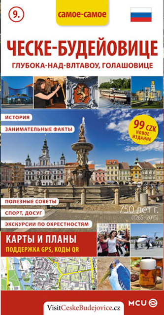 České Budějovice - kapesní průvodce/rusky České Budějovice - kapesní průvodce/rusky