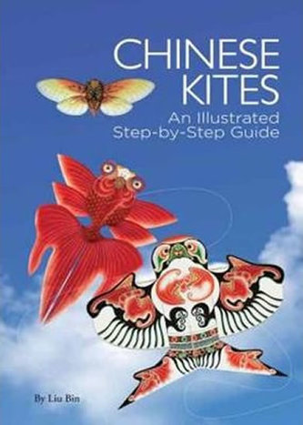 Chinese Kites Chinese Kites