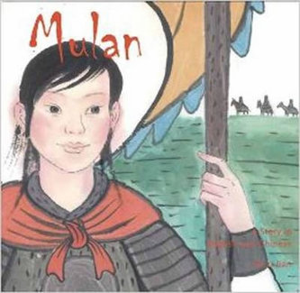 Mulan : A Story in Chinese and English Mulan : A Story in Chinese and English