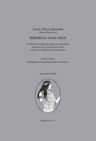 Mikerija Lilia Nilu