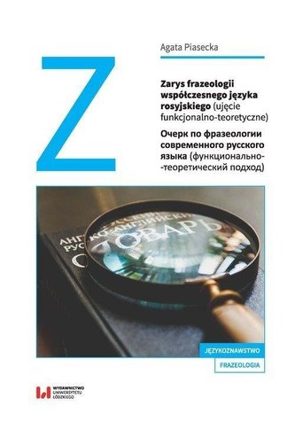 Zarys frazeologii współczesnego języka rosyjskiego Zarys frazeologii współczesnego języka rosyjskiego