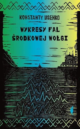Wykresy fal środkowej Wołgi Wykresy fal środkowej Wołgi