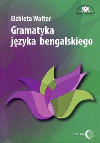 Gramatyka języka bengalskiego Gramatyka języka bengalskiego