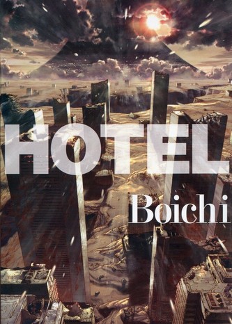 Hotel Hotel