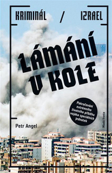 Lámání v kole - Kriminál / Izrael