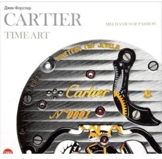 Cartier Time Art - RU