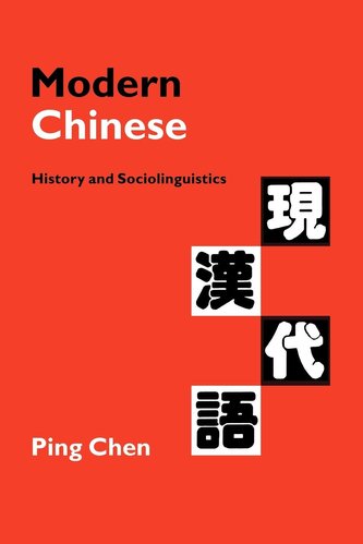 Modern Chinese