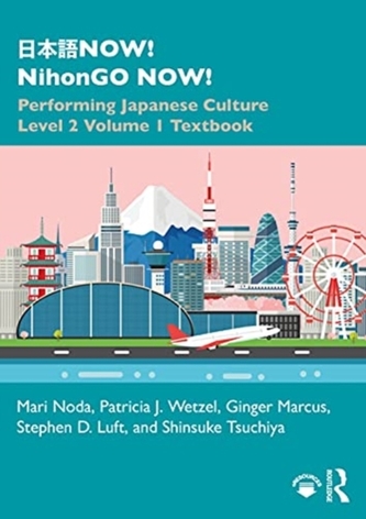 NOW! NihonGO NOW!