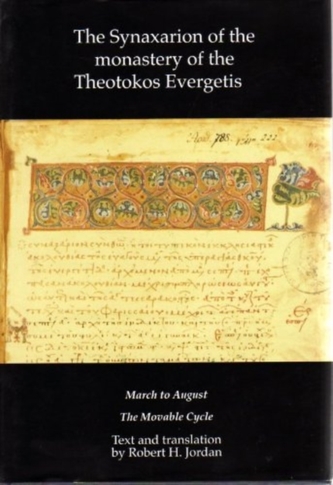 SYNAXARION OF THE MONASTERY OF THE THEOT