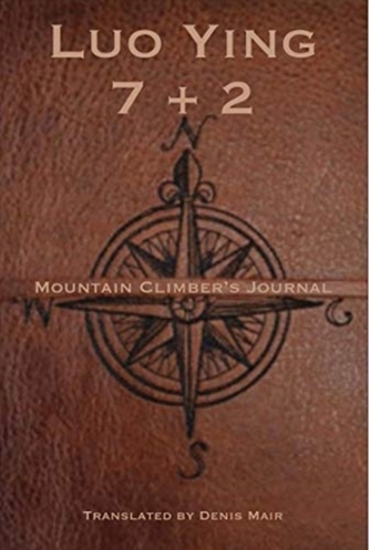 Seven + Two: A Mountain Climber's Journal Seven + Two: A Mountain Climber's Journal