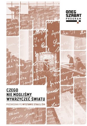 Czego nie mogliśmy wykrzyczeć światu Czego nie mogliśmy wykrzyczeć światu