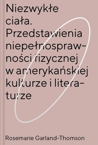 Niezwykłe ciała Niezwykłe ciała