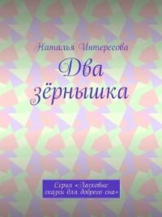 Memuary Jemani
