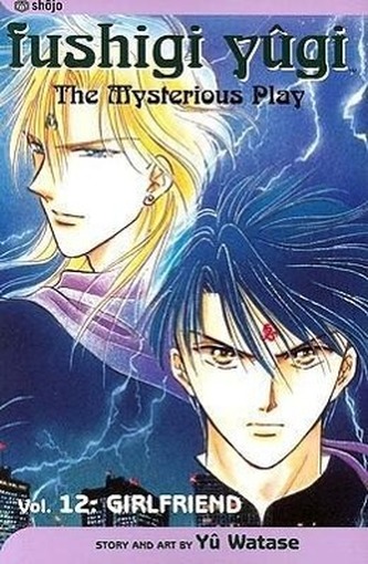 Fushigi Yûgi, Vol. 12, Volume 12