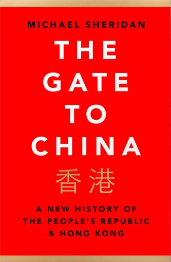 The Gate and the Wall