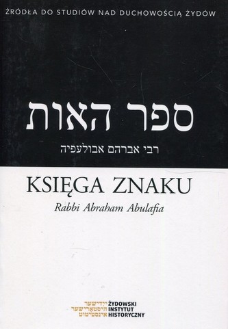 Księga Znaku Rabbi Abraham Abulafia