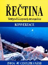 Řečtina konverzace