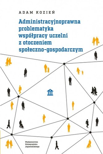 Administracyjnoprawna problematyka współpracy uczelni z otoczeniem społeczno-gospodarczym