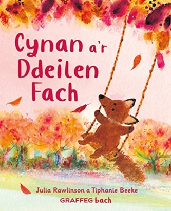 Cynan a'r Ddeilen Fach