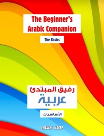BEGINNER'S ARABIC COMPANION - THE BASICS