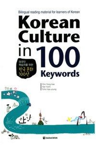 Korean Culture in 100 Keywords