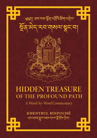 Hidden Treasure of the Profound Path