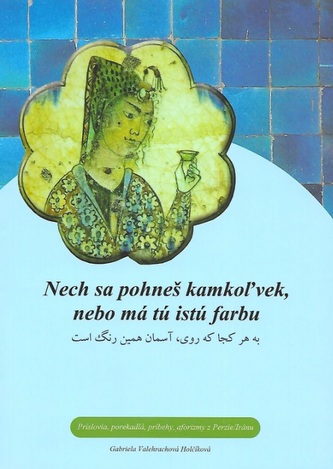 Nech sa pohneš kamkoľvek, nebo má tú istú farbu Nech sa pohneš kamkoľvek, nebo má tú istú farbu