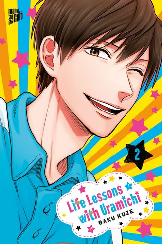 Life Lessons with Uramichi 2