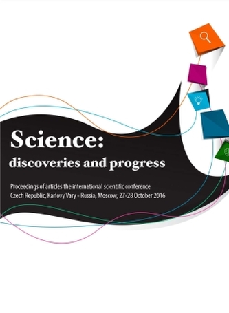 Science: discoveries and progress