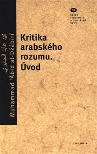 Kritika arabského rozumu. Úvod