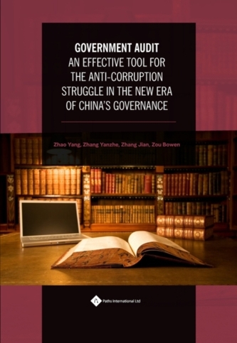 Government Audit Government Audit