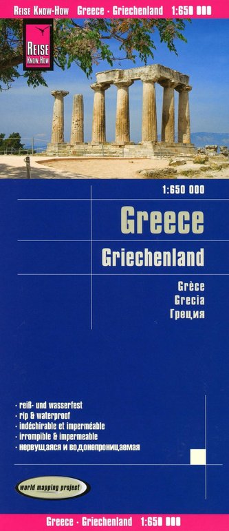 Reise Know-How Landkarte Griechenland / Greece (1:650.000)