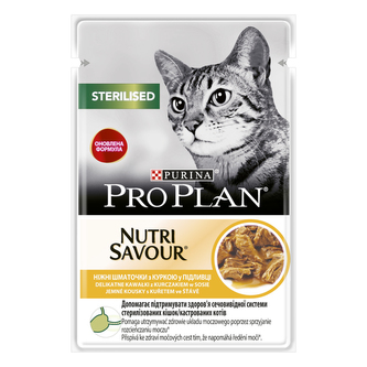 Kap.Pur.PP Cat STERILISED Kure 85 g