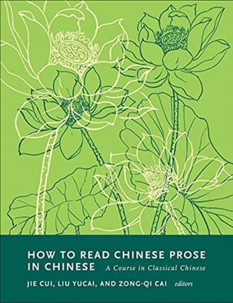 How to Read Chinese Prose in Chinese How to Read Chinese Prose in Chinese