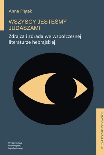Wszyscy jesteśmy Judaszami Wszyscy jesteśmy Judaszami