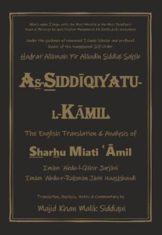 As-Siddiqiyatu-L-Kamil