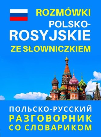 Rozmówki polsko-rosyjskie ze słowniczkiem