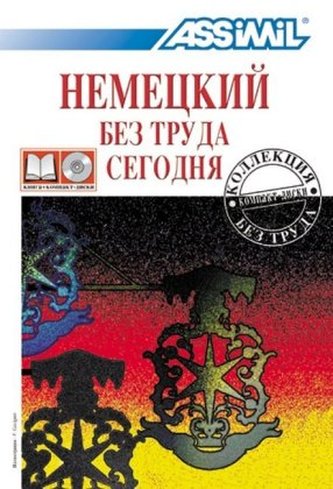 Assimil Nemezkij bes truda segodnja (Deutsch ohne Mühe heute) für Russen, 4 CD-Audio + Lehrbuch