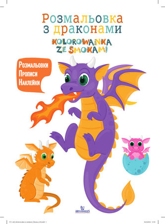 Kolorowanka ze smokami