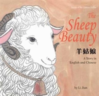 The Sheep Beauty
