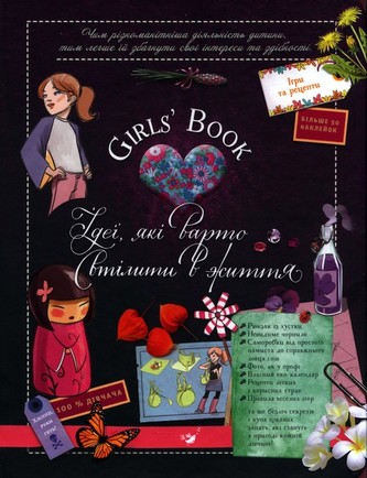 Girls Book. Pomysły, które warto zrealizować! Girls Book. Pomysły, które warto zrealizować!