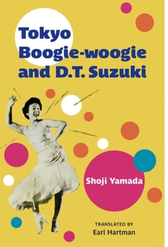 Tokyo Boogie-woogie and D.T. Suzuki Volume 95 Tokyo Boogie-woogie and D.T. Suzuki Volume 95