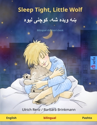 Sleep Tight, Little Wolf - ښه ویده شه، کوچن