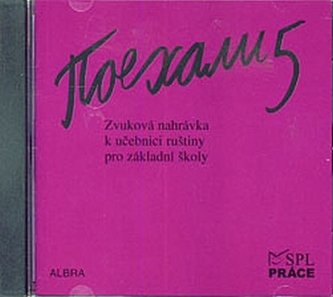 Pojechali 5 - CD k učebnici ruštiny pro základní školy Pojechali 5 - CD k učebnici ruštiny pro základní školy