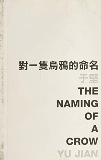 The Naming of a Crow The Naming of a Crow