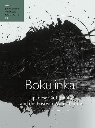 Bokujinkai: Japanese Calligraphy and the Postwar Avant-Garde