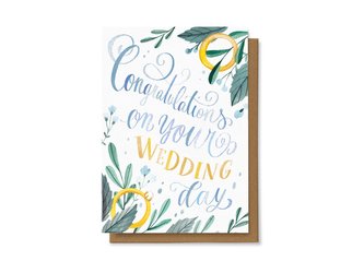 Chaukiss Congratulations on your wedding day