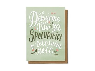 Chaukiss Děkujeme za spolupráci v letošním roce...