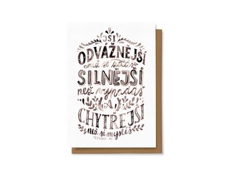 Chaukiss Jsi odvážnější, než se zdáš, silnější, než vypadáš, a chytřejší, než si myslíš