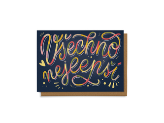 Chaukiss Všechno nejlepší